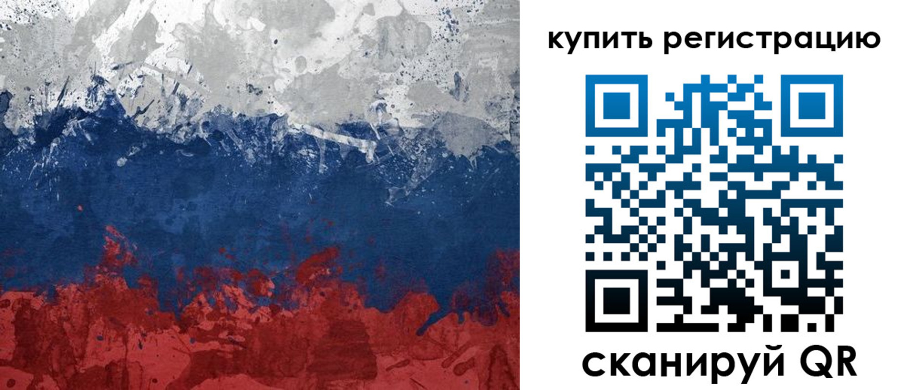временная регистрация адрес в Тырныаузе